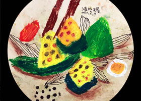 粽子-兒童畫創想A班-2021年6月11日◆春季班◆新起點畫苑-學生作品