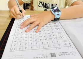 硬筆書法A班-2023年9月9日★秋季班★新起點畫苑-學生作品