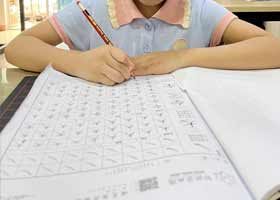 硬筆書法A班-2023年9月16日★秋季班★新起點畫苑-學生作品