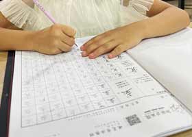 硬筆書法B班-2023年9月16日★秋季班★新起點畫苑-學生作品