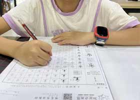 硬筆書法B班-2023年9月23日★秋季班★新起點畫苑-學生作品