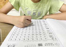硬筆書法C班-2023年10月14日★秋季班★新起點畫苑-學生作品