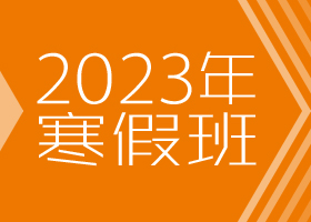 ӲP-2023ٰcԷ-WƷ