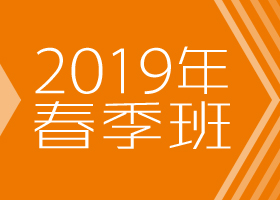 ܛP-2019ﴺcԷ-WƷ