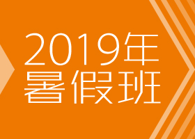 ܛP-2019ٰcԷ-WƷ