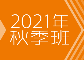 ܛP-2021＾cԷ-WƷ