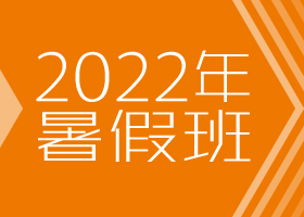 ӲP-2022ٰcԷ-WƷ