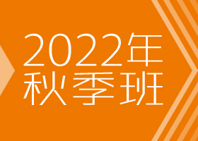ӲP-2022＾cԷ-WƷ