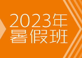 -2023ٰcԷ-WƷ