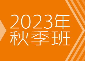 ӲP-2023＾cԷ-WƷ