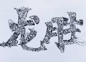 wOӋ-}L-2024614աﴺcԷ-WƷ