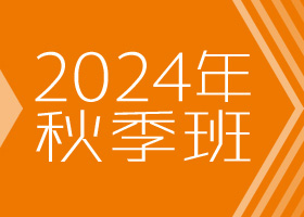 ӲP-2024＾cԷ-WƷ