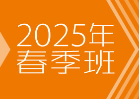 ӲP-2025ﴺcԷ-WƷ