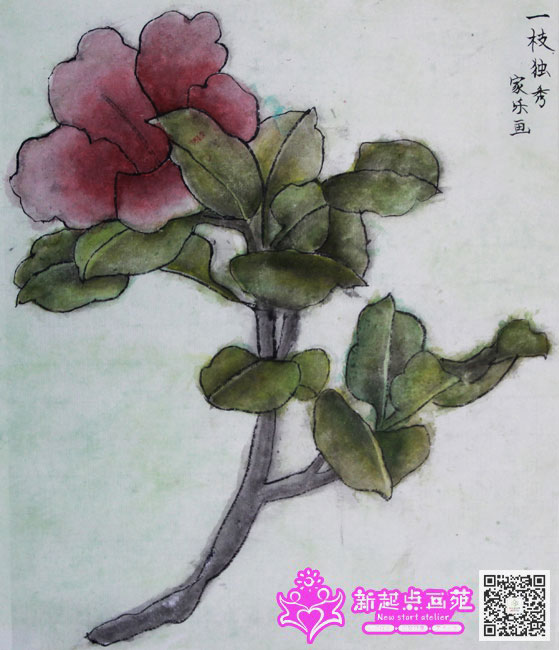 鐘家樂（畫）第3步