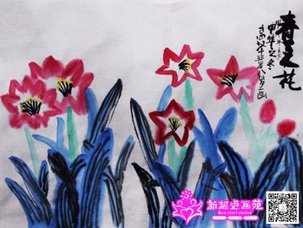 春之花-國畫初級班-新起點畫苑2014年12月11日
