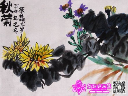 寫意臨摹-國畫初級班-新起點畫苑2014年12月31日