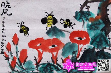 牽牛花-國畫初級班-新起點畫苑2015年01月03日