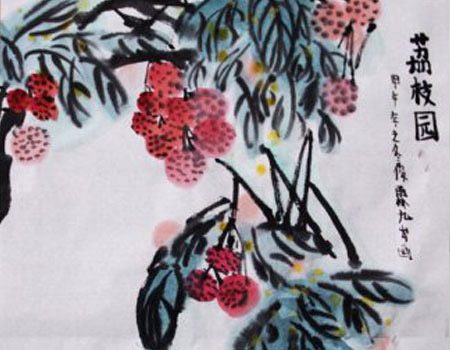 寫意山水-國畫提高班-新起點畫苑-2015年01月08日
