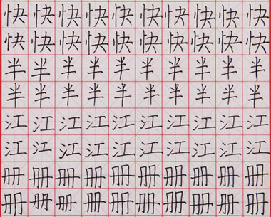 ӲP-2015712ՌWƷ-cԷ