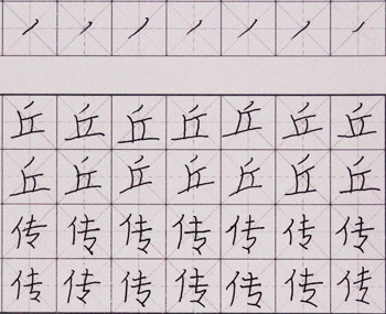 ӲP-2015715ՌWƷ-cԷ