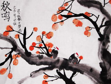 秋鳴-國畫創想班、大師班-2015年10月15日學生作品-新起點畫苑
