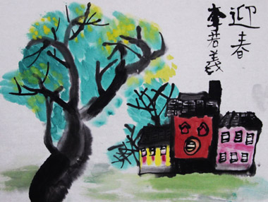 山村-國畫基礎班、創想班、大師班-2015年11月5日學生作品-新起點
