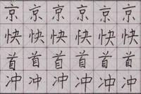 ӲP-201693(＾)WƷ-cԷ
