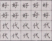 ӲP(sh)-20161112գ＾W(xu)Ʒ-c(din)(hu)Է