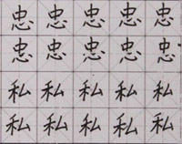 ӲP(sh)-20161119գ＾W(xu)Ʒ-c(din)(hu)Է