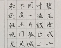 ӲP(sh)-20161126գ＾W(xu)Ʒ-c(din)(hu)Է
