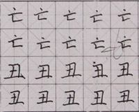 ӲP(sh)-2016123գ＾W(xu)Ʒ-c(din)(hu)Է