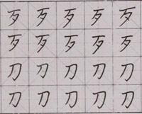 ӲP(sh)-20161210գ＾W(xu)Ʒ-c(din)(hu)Է
