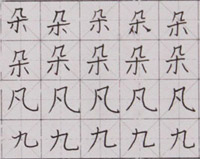 ӲP(sh)-20161217գ＾W(xu)Ʒ-c(din)(hu)Է
