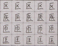 ӲP(sh)-20161224գ＾W(xu)Ʒ-c(din)(hu)Է