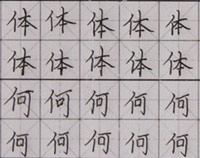 ӲP(sh)-2017114գٰࣩW(xu)Ʒ-c(din)(hu)Է