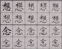 ӲP(sh)-2017116գٰࣩW(xu)Ʒ-c(din)(hu)Է