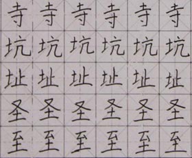 ӲP(sh)-201734գࣩW(xu)Ʒ-c(din)(hu)Է