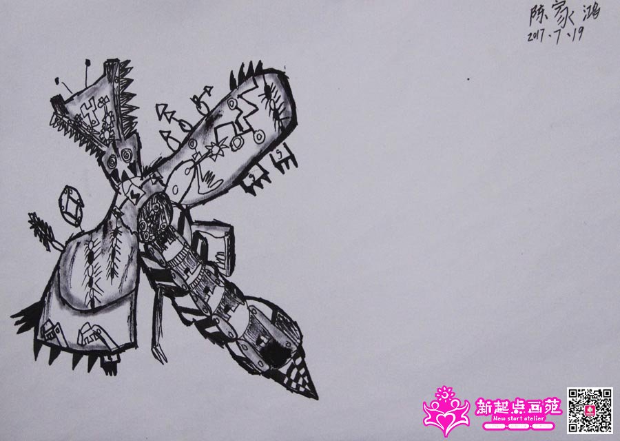 ꐼ