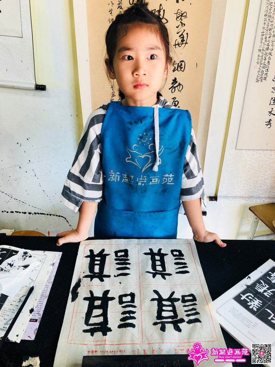 丁珊嵐（寫(xiě)）