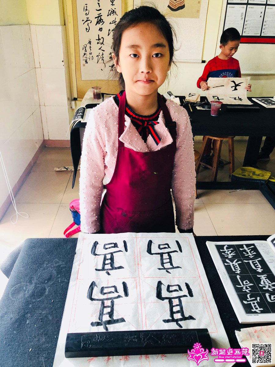 袁鶯時(shí)（寫(xiě)）