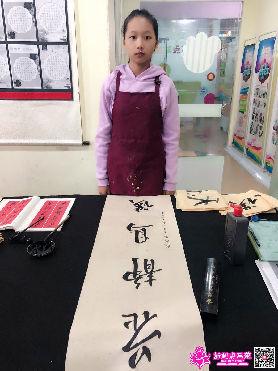劉心怡（寫）
