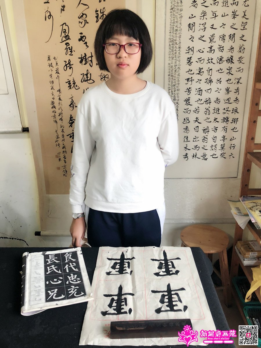 蔡佳桐（寫）