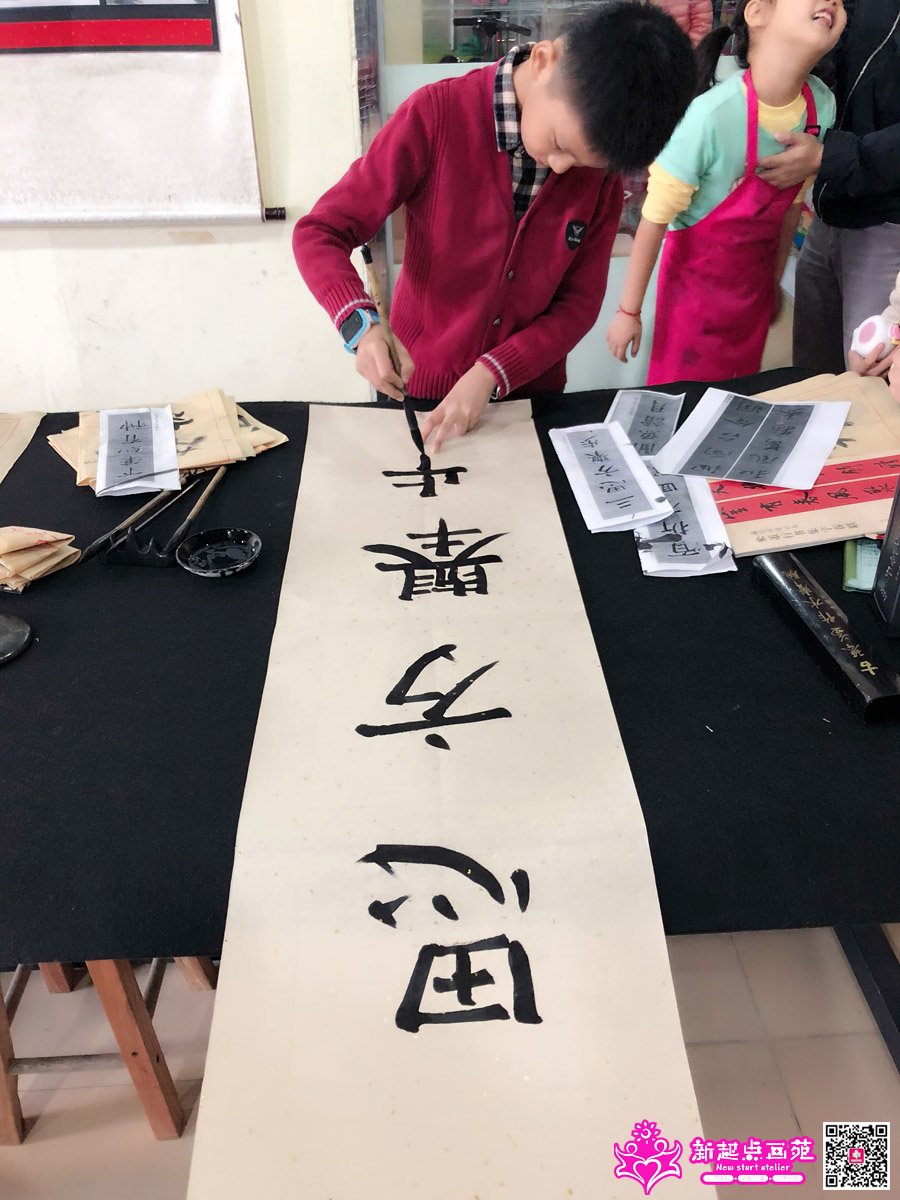 彭鴻強（寫）