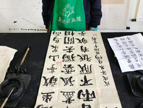 軟筆書法-2019年1月18日 ◆寒假班◆ 學生作品-新起點畫苑