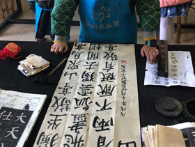 軟筆書法-2019年1月17日 ◆寒假班◆ 學生作品-新起點畫苑