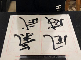 軟筆書法B班-2019年3月2日【春季班/高峰店】新起點畫苑-學生作品