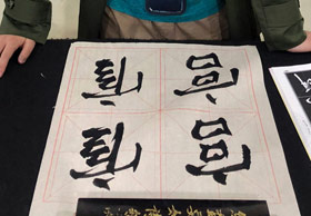 軟筆書法A班-2019年3月23日【春季班/高峰店】新起點畫苑-學生作品