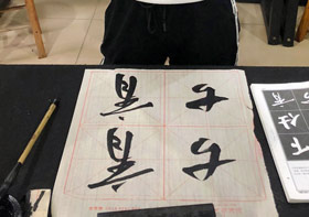 軟筆書法B班-2019年4月20日【春季班/高峰店】新起點畫苑-學生作品
