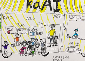 坐公交車-兒童畫創(chuàng)想A班-2019年4月27日【春季班/高峰店】新起點畫苑-學(xué)生作品