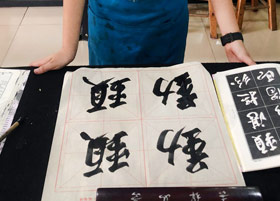 軟筆書法A班-2019年5月11日【春季班/高峰店】新起點畫苑-學生作品